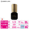 【AMBER LASH】Glue011 1