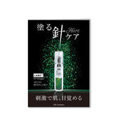 ラボプラス SPスティンガー 販促用冊子