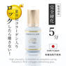 【PERFECT LASH】 Lock GLUE (500mPa.s) 5ml 2