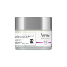 ラヴェーラ リンクルケア デイクリーム BK 50ml