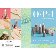 NS リーフレット