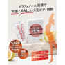 BE-MAX アクティシェイプゼリー（Acti-Shape Jelly）15g×20包 5