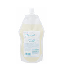 エモルテ ケアミスト 400ml