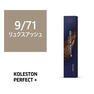 コレストンパーフェクトプラス 9/71 (リュクスアッシュ) 80g 《グレイファッションカラー》【医薬部外品】 1