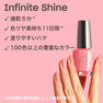 OPI インフィニットシャイン ISL14 レーズン ザ バー 15mL 5