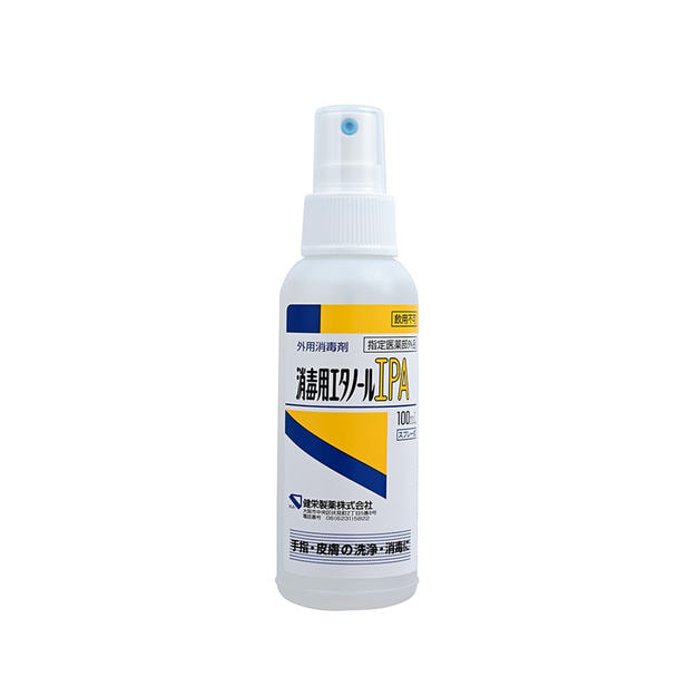 消毒用エタノールIPA 100mlスプレー