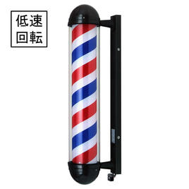 大阪サインのサインポール商品の卸・通販 | ビューティガレージ