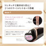 ICR Beauty ミニキュア エクセレントプレミアムセット 6