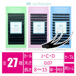 №12 QUEEN LASH[Lカール 太さ0.07 長さ8～13MIX]の卸・通販