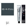 H.E.（ヒー）スモーキーアッシュ 80g《グレイカラー/白髪ぼかし》【医薬部外品】 1