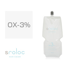 sroloc OX3% (エスロロック 2剤) 2000ml【医薬部外品】