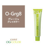 ポイント5倍 ケアテクト OGカラー O-Grg8 80g【医薬部外品】