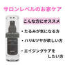 【HARIS】ハリスセラム 32ml 4