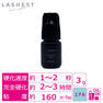 【LASHEST】ピタットセットグルー 3g 1