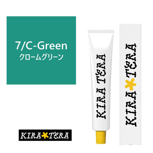 キラテラカラー 7/C-Green(クロームグリーン) 100g【医薬部外品】 1