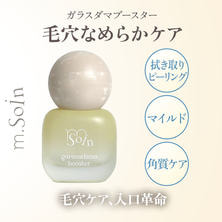 m.Soin ガラスダマブースター 30ml m.Soin ガラスダマブースター 30ml