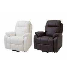 電動ラウンジチェア SHIFFON（シフォン） 選べる2色