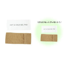 エステティックジェルパッドお得セット