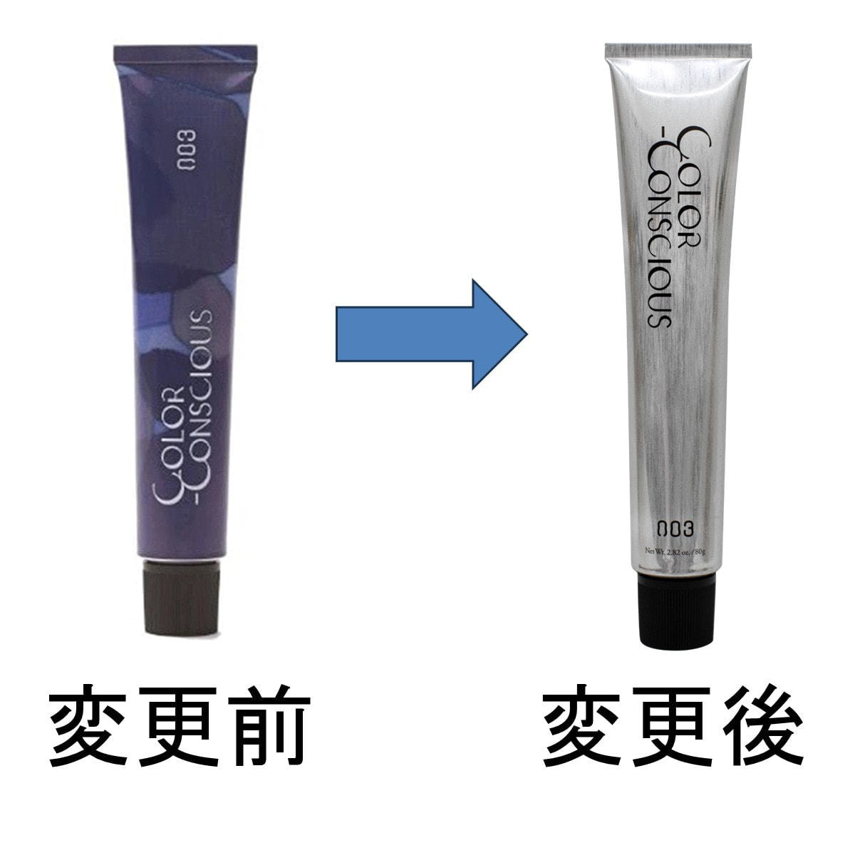 カラーコンシャス 7NB(ナチュラルブラウン)《グレイカラー》 80g【医薬