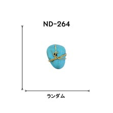 【ND264】NAILTAS（ネイルタス）ネイルデコパーツ ストーン