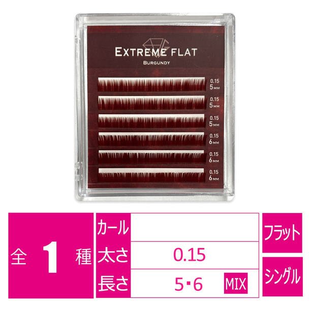 エクストリームアンダー＜バーガンディ＞[太さ0.15長さMIX(5・6）］ 1