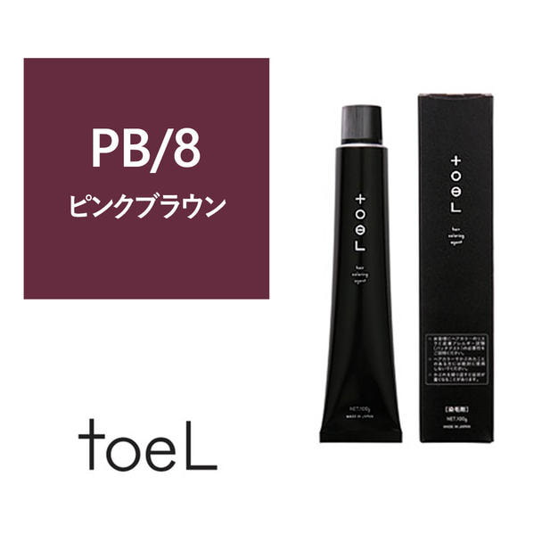 トエルカラー PB/8（ピンクブラウン8）100g《グレイカラー》【医薬部外品】