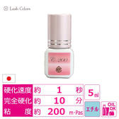 【LashReborn】クリアエチルC-200 5ml　