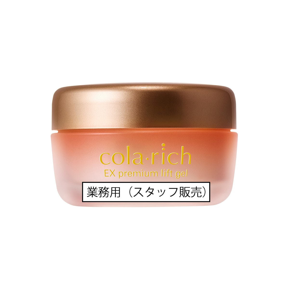 380 Q'SAI cola:rich EX brightening＋他6個