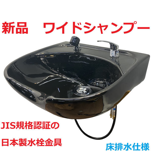 TOTO 掛壁式シャンプー台 新品】TOTO（トートー） 『シャンプーボール S305DNU（サーモ