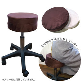 GANA】スツール カルマースの卸・通販 | ビューティガレージ