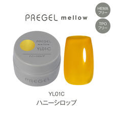 プリジェル mellow YL01C ハニーシロップ