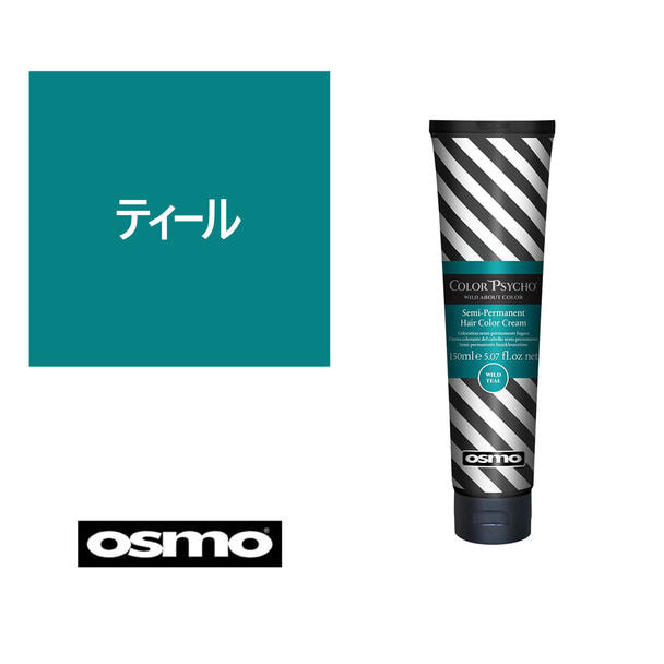 osmo ColorPsycho (カラーサイコ) ティール 150ml ≪ヘアカラートリートメントクリーム≫ 1