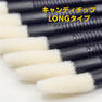 【Flap eyelashes】キャンディチップロング 100本セット 3
