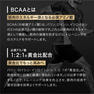 ALPRON PRO BCAA パイナップル風味 420g 3
