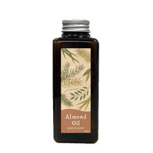エグランティエ ID マッサージオイル アーモンド（ヒト幹細胞培養液・NMN配合） 300ml