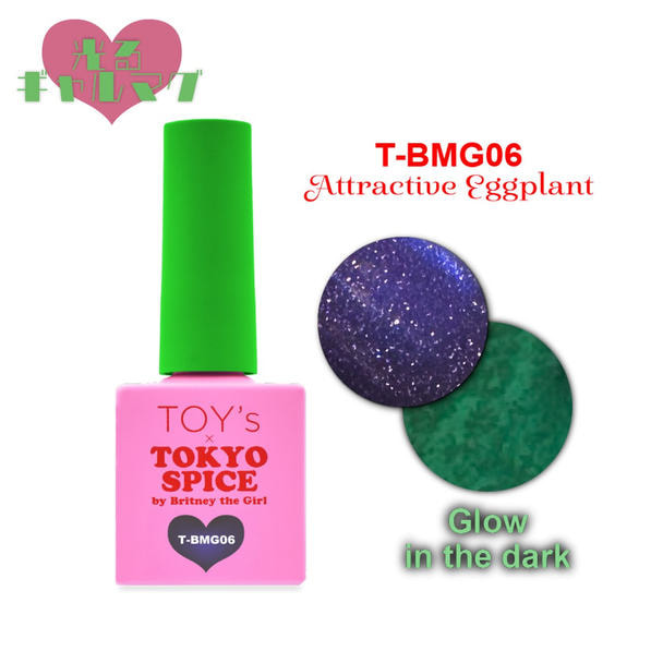 TOY’s × INITY 光るギャルマグ T-BMG06 アトラクティブエッグプラント 1
