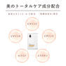 【テスター品】ドクターズナチュラルレシピ 美容プロテイン（きなこ味） 25g 7