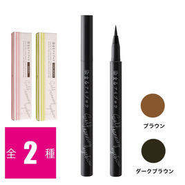 ウォータープルーフ ライナーリキッドペン #300 エボニーの卸