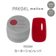 プリジェル mellow RD02M カーネーションレッド