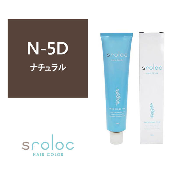 sroloc N-5D (エスロロック ナチュラル5ディープブラージュ) 120g ≪グレイカラー≫【医薬部外品】 1