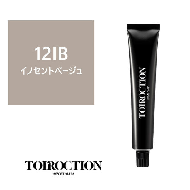 トイロクション 12IB(ファッションカラー) 80g【医薬部外品】 1