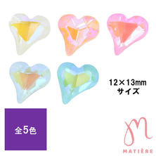 MATIERE ガラスストーン オーロラアシンメトリーハート 12&times;13mm 2pcs