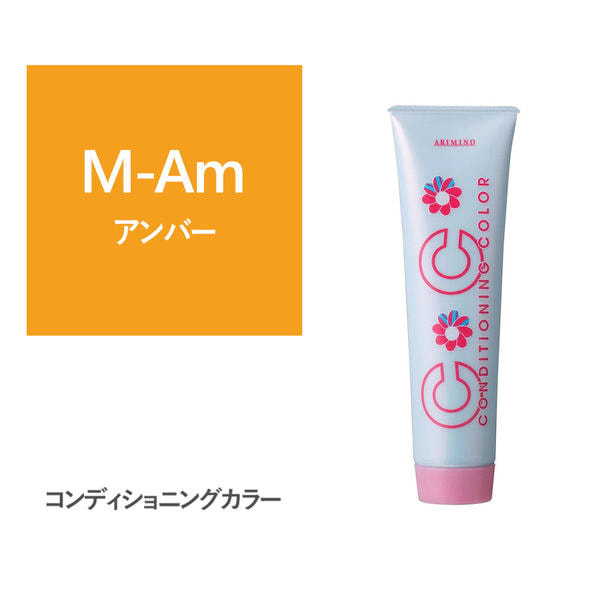 コンディショニングカラー M-Am(ミディアムアンバー) 150g 1