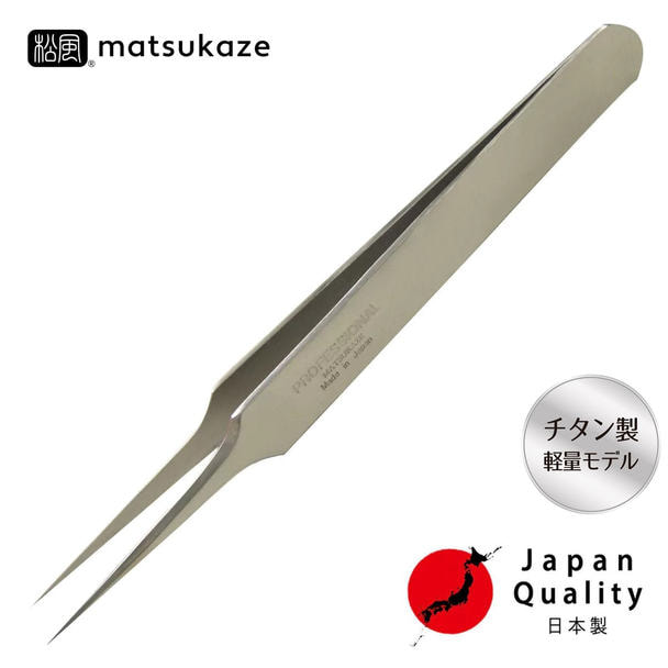 【松風】■チタン製■日本製スペシャリスト用ツイーザー <type-M> 1