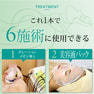 薬用美白エッセンスEX（医薬部外品） 1000ml 5