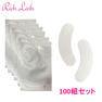 【Rich Lash】肌にピタッとミニアイシート（小）100ペア 1