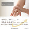 デイリーアロマジャパン YUZU UVプロテクトミルク30ｍL 4