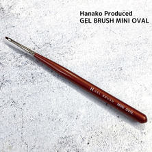 KiraNail（キラネイル）Hanakoプロデュース GEL BRUSH MINI OVAL