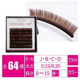 LASHPRO（ラッシュプロ）シリーズのまつげエクステ（フラット）商品の
