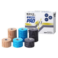 ニトリート キネロジPRO